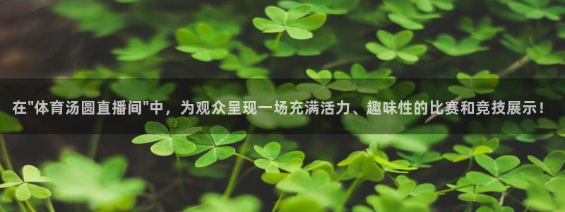 在\